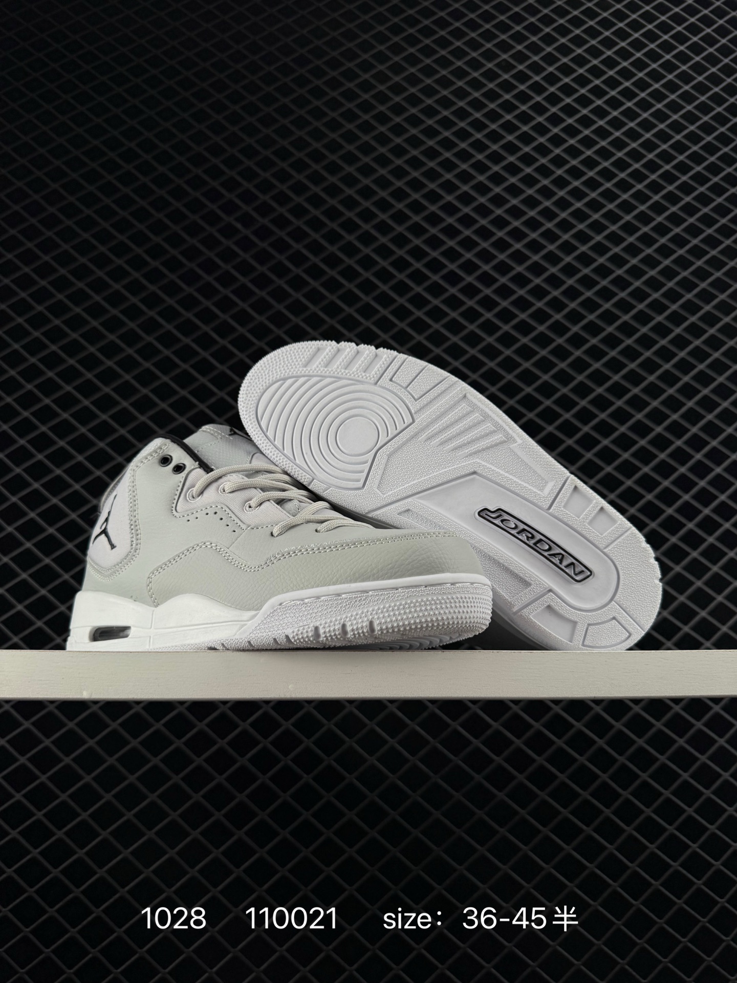 Air Jordan Courtside 23